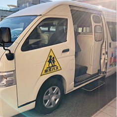スクールバス